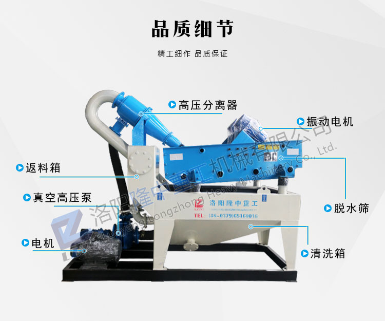 細沙回收機新_003.jpg